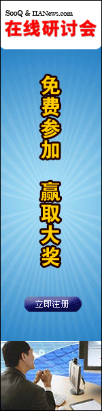 赢取大奖－在线研讨会