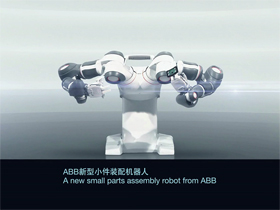 ABB-YuMi™双臂人机协作机器人