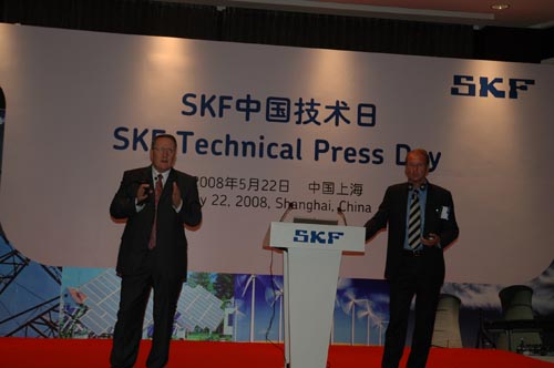 SKF中国技术日在沪举行-国际金属加工网