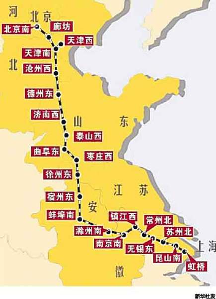 京沪高铁路线图及停靠站点出炉-国际金属加工
