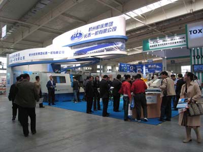 2008首届中国长春制造业博览会总结