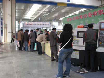 2008首届中国长春制造业博览会总结