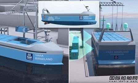里程碑！全球首艘无人集装箱船正式下单