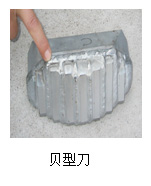 盾构机刀具配置