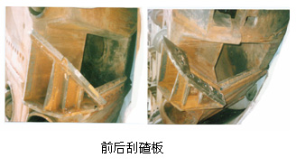 盾构机刀具配置