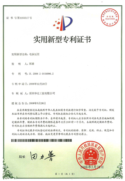 1214539380876_1.JPG
