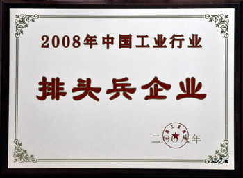 收入效应和替代效应图_收入支出表格模板_销售收入和产值
