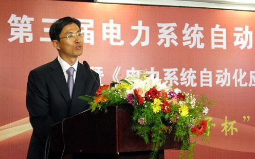 东方电气董事长_东方电气营业执照(2)