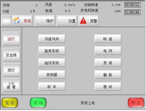 应用界面 英文_win8应用界面图片_应用软件界面