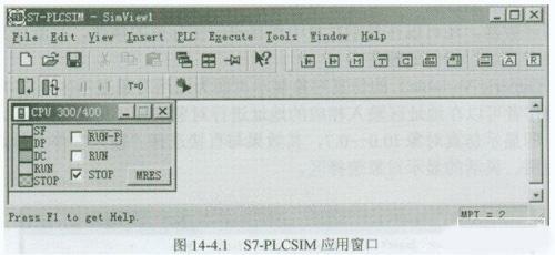 西门子S7-PLCSIM仿真软件CPU模拟面板使用