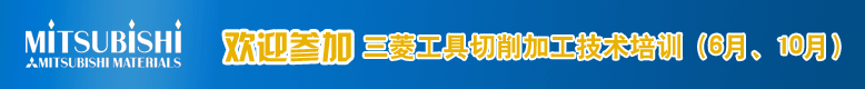 三菱综合材料株式会社