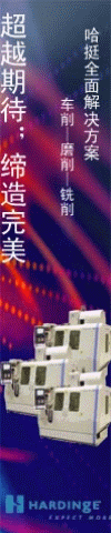 哈挺