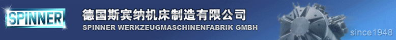 斯滨纳广告