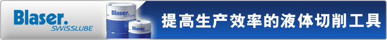 巴索国际贸易（上海）有限公司