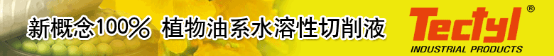 泰利德