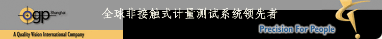 奥智品