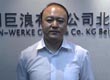 巨浪凯龙：航空航天业的新星