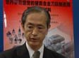 三菱超硬制品事业部部长增田照彦先生、上海分公司朱滐平经理