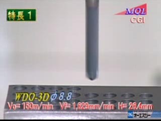 欧士机WDO硬质合金内冷油孔钻头加工 （3D，30D）