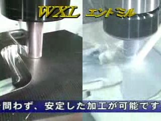 欧士机WXL涂层铣刀针对不同材料加工