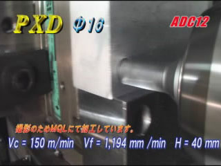 欧士机PXD-Phoenix 刀头交换式钻头