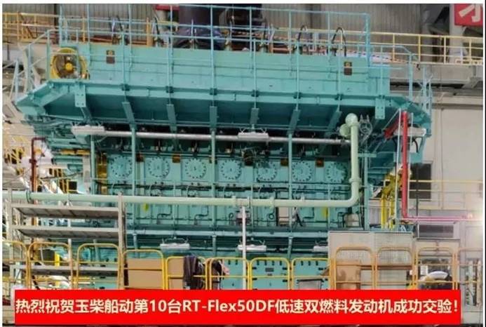国内企业交验两型世界先进高技术船用主机-国际金属加工网