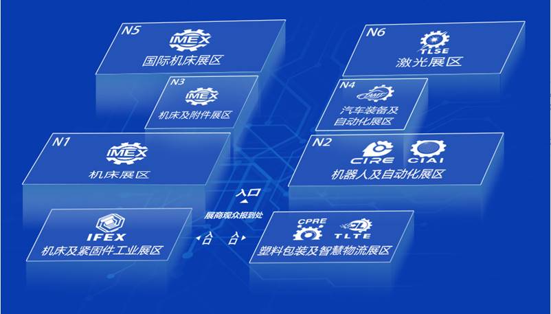 2021机床展--诚邀参展-长图--