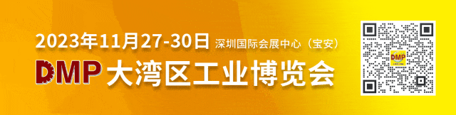 dmp2023