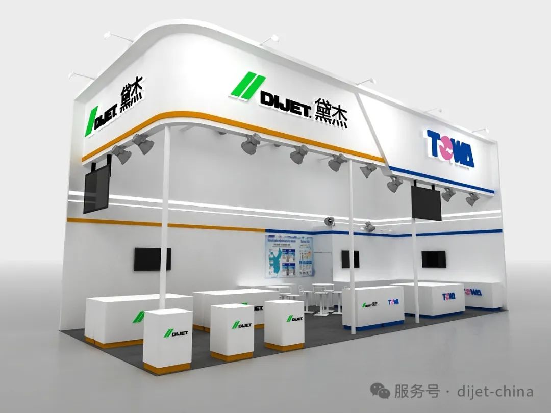 2025CIMT-展位图.jpg