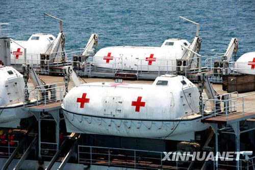 这是医院船上设计独特的新型全封闭救生艇（8月2日摄）。