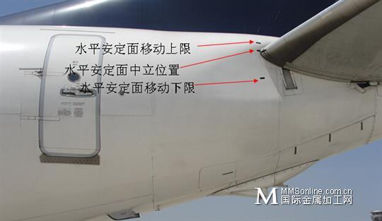 737ng水平安定面四种配平分析-国际金属加工网