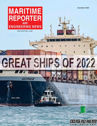 2艘中国造！2022年世界名船榜单出炉