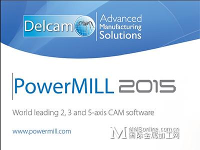 Delcam PowerMILL技术开发与应用专区