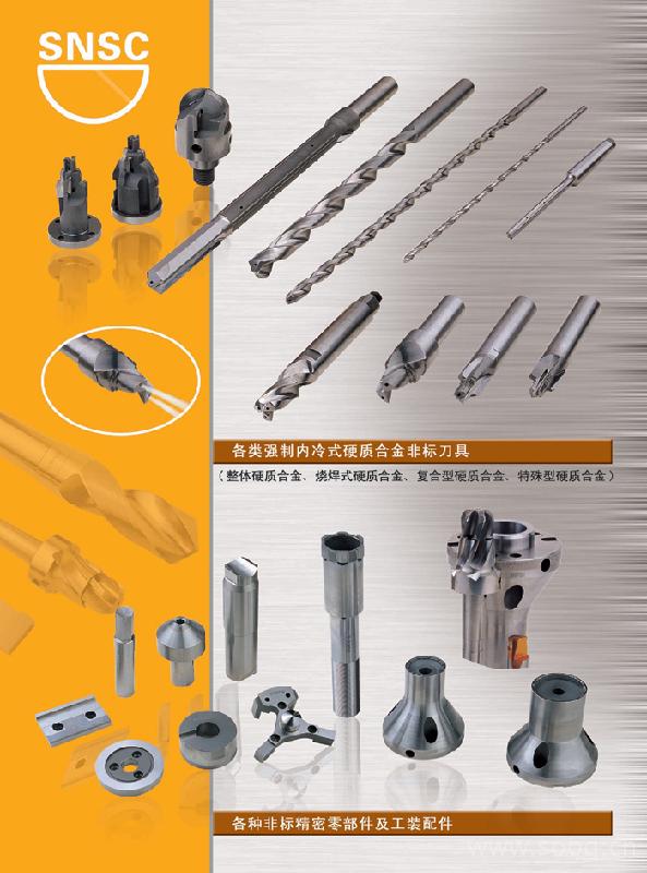 非标刀具加工:制造业创新的利器