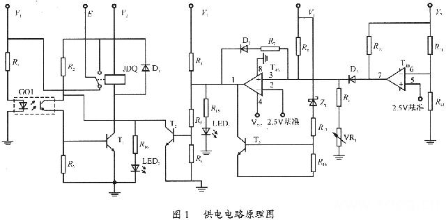 一种车载开关电源的设计-国际金属加工网