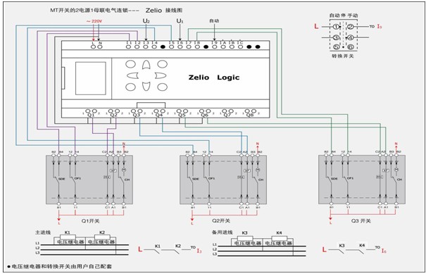 总电源控制器具遥控电源开关功能_接线图分享