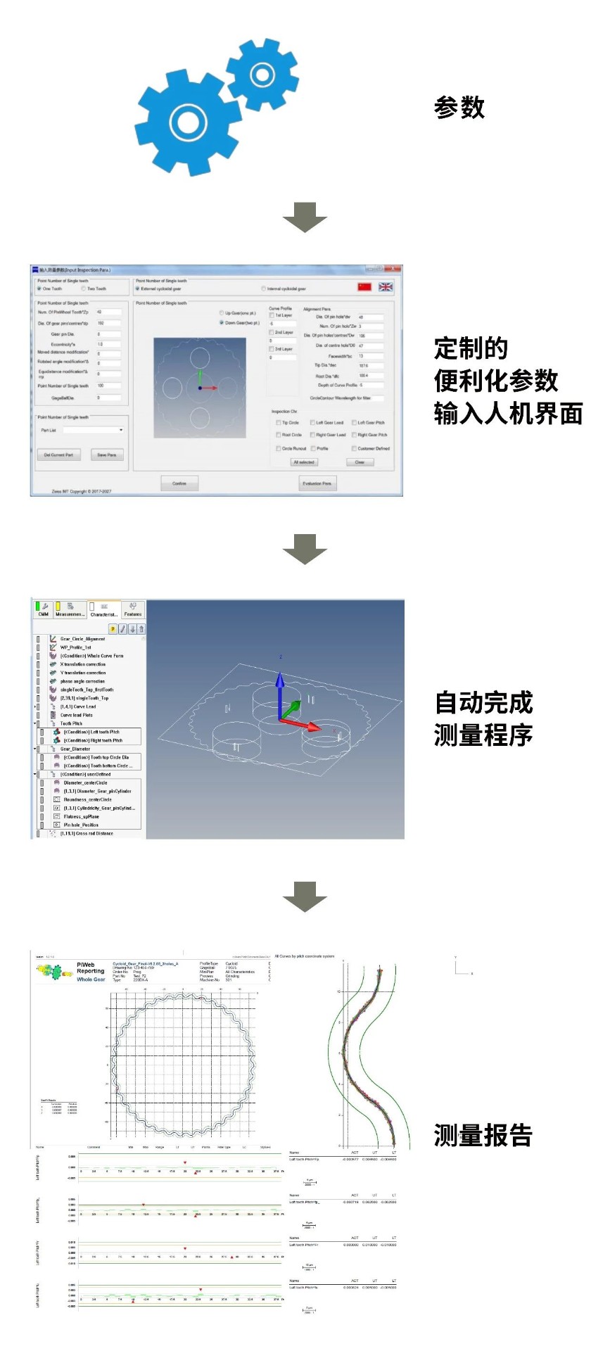 微信图片_20181229091759.jpg