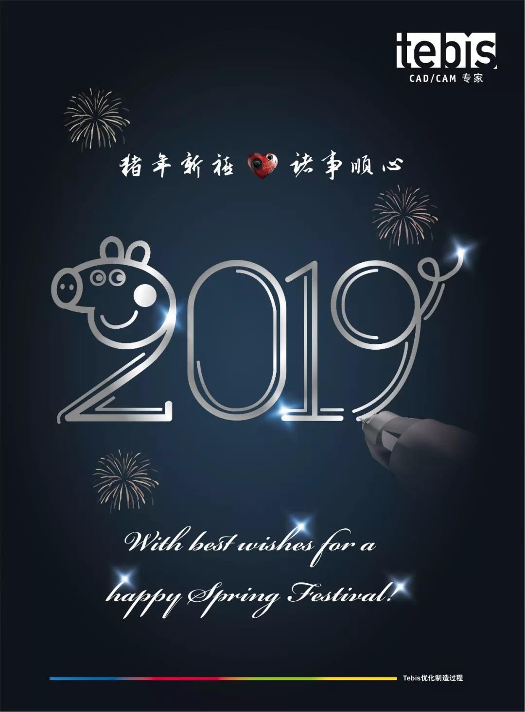 微信图片_20190124171914.jpg