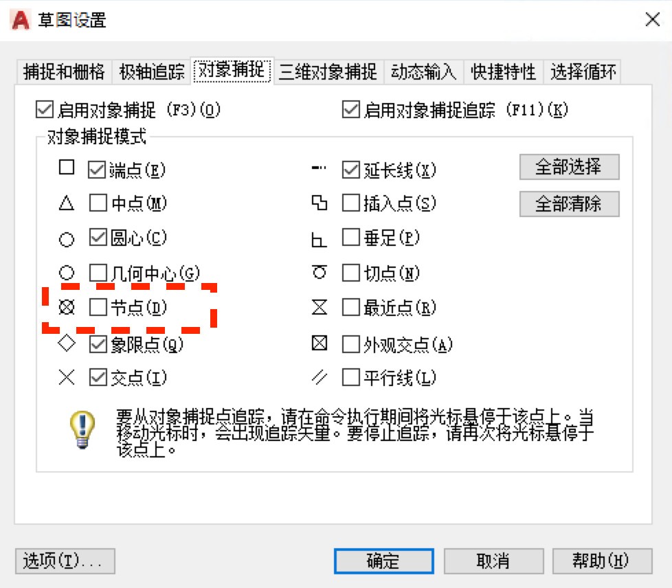 微信图片_20190305092130.jpg