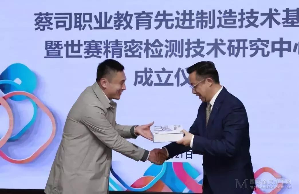 蔡司工业测量
