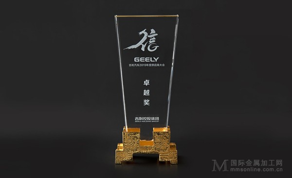 csm_JUNKER-GEELY-Award-2019-2_1c723d2a61.jpg