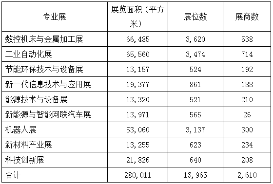 微信图片_20191114161410.png