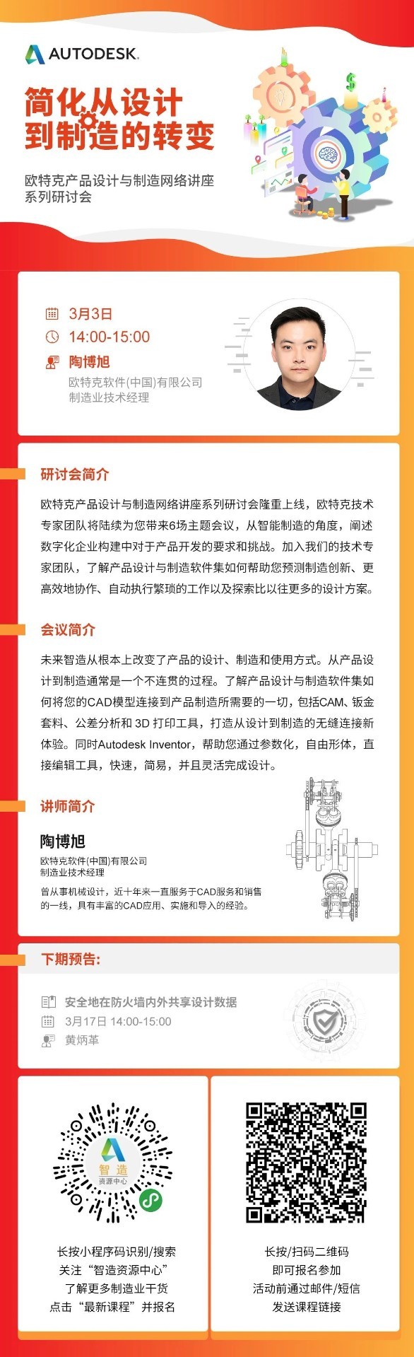 微信图片_20200303090720.jpg