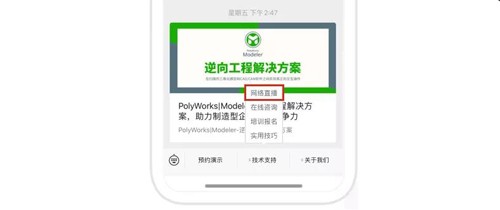 微信图片_20200420161230.jpg