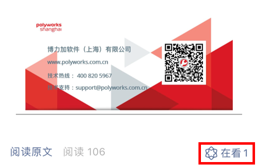 微信图片_20200611083333.png