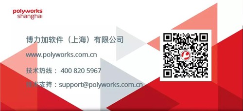 polyworks二维码.jpg