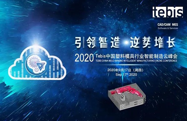 微信图片_20200824094505.jpg