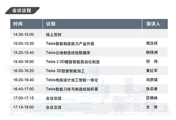 微信图片_20200824094513.jpg