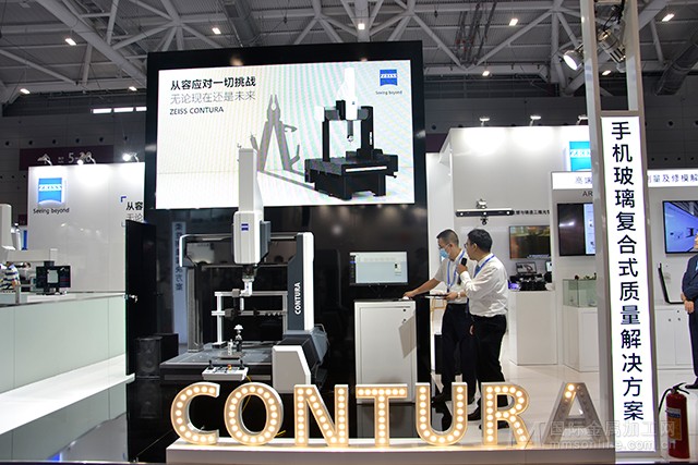 contura