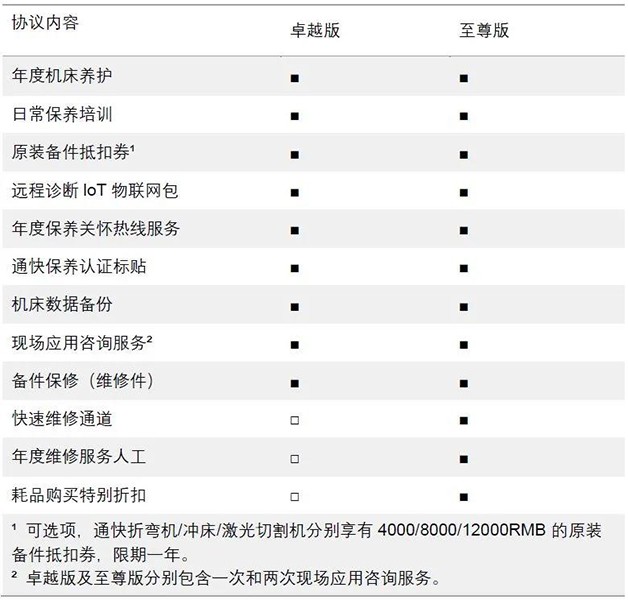 微信图片_20210402135903.jpg